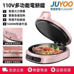 110v熱銷【智能足浴盆】洗腳盆110V家電臺灣足浴盆自動加熱泡腳桶跨境智能按摩加深足浴器  露天 歷史價格詳細信息