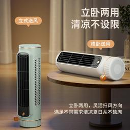 2024新款暴力高轉速手持風扇可攜式長續航數顯100檔小風扇 歷史價格詳細信息