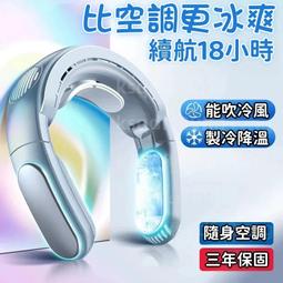 【精選】掛脖風扇 小風扇 隨身風扇 手持風扇 usb 風扇 超長續航 頸掛電扇 脖掛電風扇 電風扇 無葉風扇 懶人風扇 歷史價格詳細信息