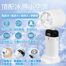 【精選】掛脖風扇 小風扇 隨身風扇 手持風扇 usb 風扇 超長續航 頸掛電扇 脖掛電風扇 電風扇 無葉風扇 懶人風扇 歷史價格詳細信息