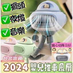 【精選】臺北現貨 庫洛米 小夜燈 庫洛米小夜燈 夜燈 造型夜燈 拍拍燈【臺北現貨】兒童伴睡 床頭拍拍燈 新品發售 交換禮 歷史價格詳細信息