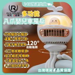 【瑞克倉庫】送收納袋 L18S 穩定器 自拍穩定器 穩定器自拍棒 拍照穩定器 自拍棒 雲台 腳架 送一年保固 歷史價格詳細信息