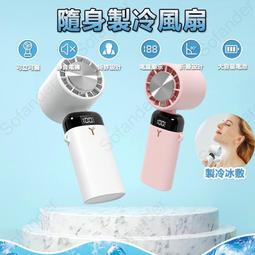 【精選】掛脖風扇 小風扇 隨身風扇 手持風扇 usb 風扇 超長續航 頸掛電扇 脖掛電風扇 電風扇 無葉風扇 懶人風扇 歷史價格詳細信息