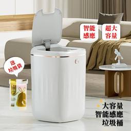 防水感應垃圾桶 8L IPX5防水等級 白/灰兩色 立格扉Ligfe 歷史價格詳細信息