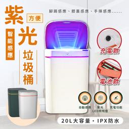 【精選】電動垃圾桶 廚房 浴室 垃圾桶大容量 智能 廁所垃圾桶 電動 垃圾 垃圾桶廚房 垃圾桶大 垃圾桶 有蓋 感應式垃 歷史價格詳細信息