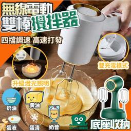 【精選】電動升降桌臺式智能電腦桌可升降電競桌子家用學習辦公書桌工作臺~營業中可開發票 歷史價格詳細信息