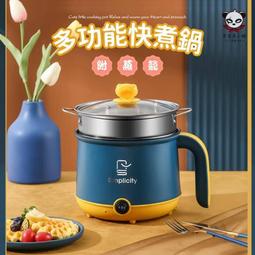 110V美規多功能電煮鍋學生宿舍不粘電炒鍋智能預約電熱鍋 歷史價格詳細信息