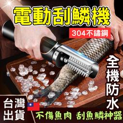 殺魚娃娃，全新商品。夾到的 價格可談 歷史價格詳細信息