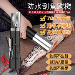 全自動刮鱗機 魚鱗刨刮鱗器 充電式無線魚鱗機刮鱗機 多功能去魚鱗神器殺魚工具無線刷打鱗機 手持式電動魚鱗器 歷史價格詳細信息