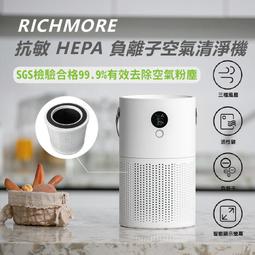 負離子空氣清淨機 空氣清淨機 空氣淨化器 家用車用空氣清淨機 負離子空氣清淨器 空氣濾清機 清淨機 歷史價格詳細信息