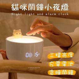 小夜燈鬧鐘二合一帶音響一體2023新款網紅智能檯燈音箱高顏值 歷史價格詳細信息