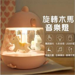 旋轉夜燈音樂盒(3D立體內雕+暖黃光小夜燈) 歷史價格詳細信息