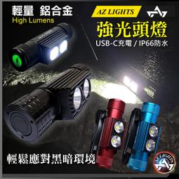 【LED頭燈 充電式頭燈】 防水頭燈 工程帽頭燈 登山釣魚頭燈 原裝L2伸縮調光強光頭燈 水電工頭燈 登山燈 修車照明 歷史價格詳細信息