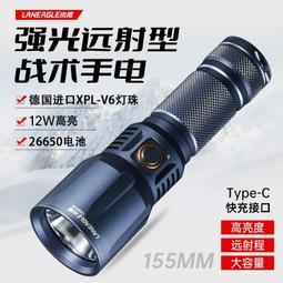 強光手電筒led燈戶外照明燈自行車夜行燈爬山登山多功能家用手電 歷史價格詳細信息