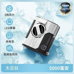 掛腰風扇便攜式小風扇 腰掛風扇 USB充電靜音數顯迷你掛脖風扇 歷史價格詳細信息