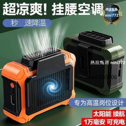 太陽能風扇戶外USB充電多功能臺燈摺疊學生宿捨辦公室小電扇掛壁 歷史價格詳細信息