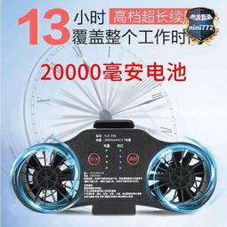 戶外掛腰風扇工地掛腰風扇隨身便攜式戶外超長續航小型usb充電腰間掛脖大風力 歷史價格詳細信息