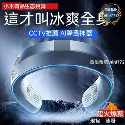 【小米有品】冰箱抑菌 食物更保鮮 EraClean 冰箱除味消毒器 冰箱除味 車內除味 除菌除味 除異味 歷史價格詳細信息