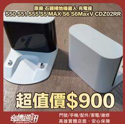 原廠 石頭 Roborock Q Revo  P10 掃地機器人 集塵袋 塵袋 垃圾袋 掃地機器人配件 掃地機 歷史價格詳細信息