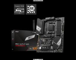 微星 MAG X670E TOMAHAWK WIFI 主機板 歷史價格詳細信息