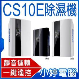 低功耗雙電控電磁閥穩定性好 點漆機配件 點膠機配件 歷史價格詳細信息