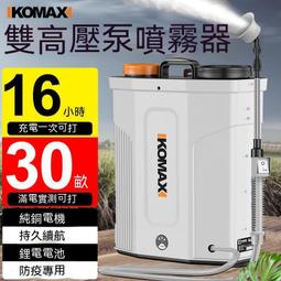 多路高壓電1路光纖信號組合滑環 高壓達1000v 光電混合滑環 歷史價格詳細信息