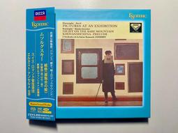 ESOTERIC 二嫂唱片 ESSD-9008415094 歷史價格詳細信息