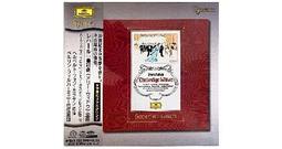 ESOTERIC 二嫂唱片 ESSG-90089/95 ES15165 歷史價格詳細信息