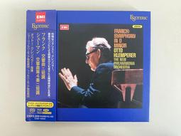 ESOTERIC 二嫂唱片 ESSE-9005710463 歷史價格詳細信息