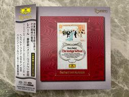 ESOTERIC 二嫂唱片 ESSG-90089/95 ES15165 歷史價格詳細信息