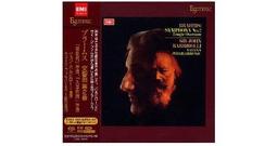 ESOTERIC 二嫂唱片 ESSE-9005710463 歷史價格詳細信息