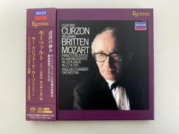 ESOTERIC 二嫂唱片 ESSD-9014910453 歷史價格詳細信息