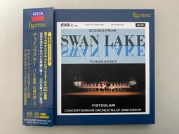 ESOTERIC 二嫂唱片 ESSD-9014910453 歷史價格詳細信息