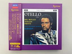 ESOTERIC 二嫂唱片 ESSD-9014910453 歷史價格詳細信息