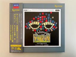 ESOTERIC 二嫂唱片 ESSD-9014910453 歷史價格詳細信息