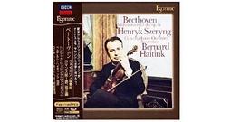 ESOTERIC 二嫂唱片 ESSD-9014910453 歷史價格詳細信息