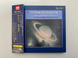 ESOTERIC 二嫂唱片 ESSE-9005710463 歷史價格詳細信息