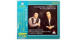 ESOTERIC 二嫂唱片 ESSW-9005215073 歷史價格詳細信息