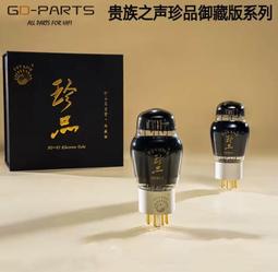 2024新品PSVANE貴族之聲6SL7電子管6SL7GT代替林籟 曙光6N9P 6H9C 歷史價格詳細信息