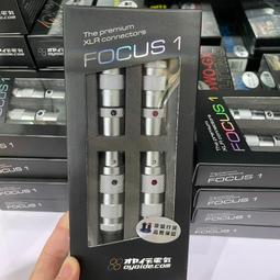日本oyaide歐亞德FOCUS 1 旗艦發燒音頻信號線XLR平衡插頭卡農 YX923 歷史價格詳細信息