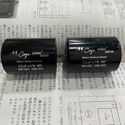 #電容器 蒙多福電解電容 立式 220uf 450v 歷史價格詳細信息