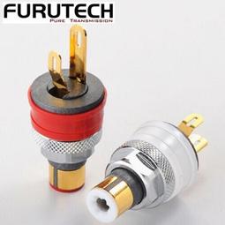FURUTECH古河 鍍銠白金 ANL大平插保險絲 大電流 汽車音響保險管 歷史價格詳細信息