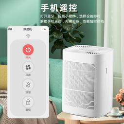 110V除 濕機家用臥室靜音吸濕器室內干燥除潮吸抽濕去濕器小型干衣 歷史價格詳細信息