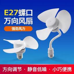 E27螺口陶瓷燈座86型明裝燈座燈口帶底盒方形燈盒LED節能螺旋家用-3件發貨 歷史價格詳細信息