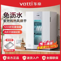 帝華圓盤吸盤金屬摺疊式麥克風桌面懸臂支架臺式吊掛萬向搖臂架 歷史價格詳細信息