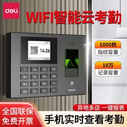 !得力標簽機熱敏標簽印機家用標簽機小型手持便攜式迷你印機 歷史價格詳細信息
