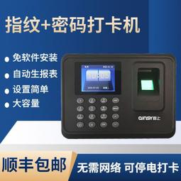 考勤機 打卡機 戶外防水金屬指紋門禁一體機IDIC卡雙頻密碼自動發卡讀頭刷卡器 歷史價格詳細信息