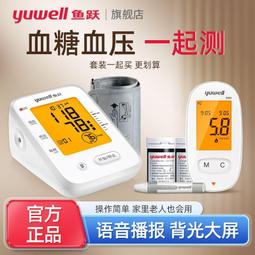 醫用高壓水槍牙科口腔清洗器械噴槍供應室消毒室內窺鏡沖洗槍 歷史價格詳細信息