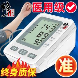 高精準度極細電容觸控筆平板手寫筆 iPad iPhone X XR U12 note8 note9 R17 a7 a9 歷史價格詳細信息