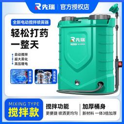 充電式電動噴壺澆花家用小型噴霧器園藝噴水壺消毒清潔專用灑水壺-zero潮流屋 歷史價格詳細信息